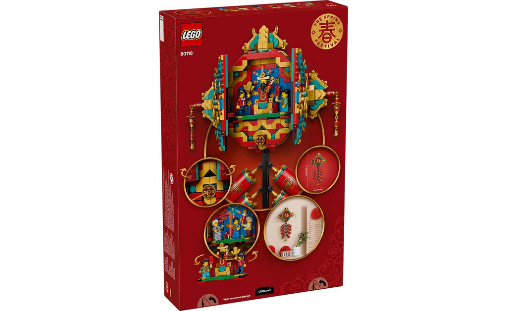 LEGO Iconic Fortune Firecracker | 80118